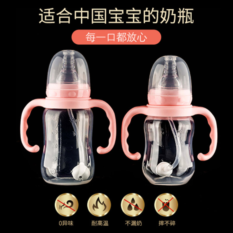 Baby Newborn Baby Mark Wide Caliber Bottle With Silicone Pacifier Straw Handle Anti-Fall PP Plastic Drinking Bottle