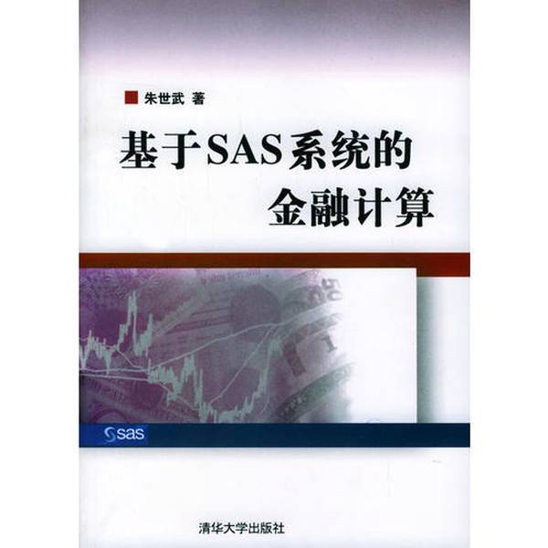 Authentic Books | Financial Computing Based on the Sas System by Zhu Shiwu, Tsinghua University Press 9787302081654, Written by Zhu Shiwu 9787302081654 Authentic Books | Financial Computing Based on the Sas System by Zhu Shiwu, Tsinghua University Press 9787302081654, Written by Zhu Shiwu 9787302081654