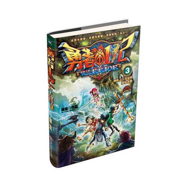 Authentic Books | the Dream of the Half-Demon Child Qixia of the Brave (3W25S6) [1 Book] ?Tong 9787538580648