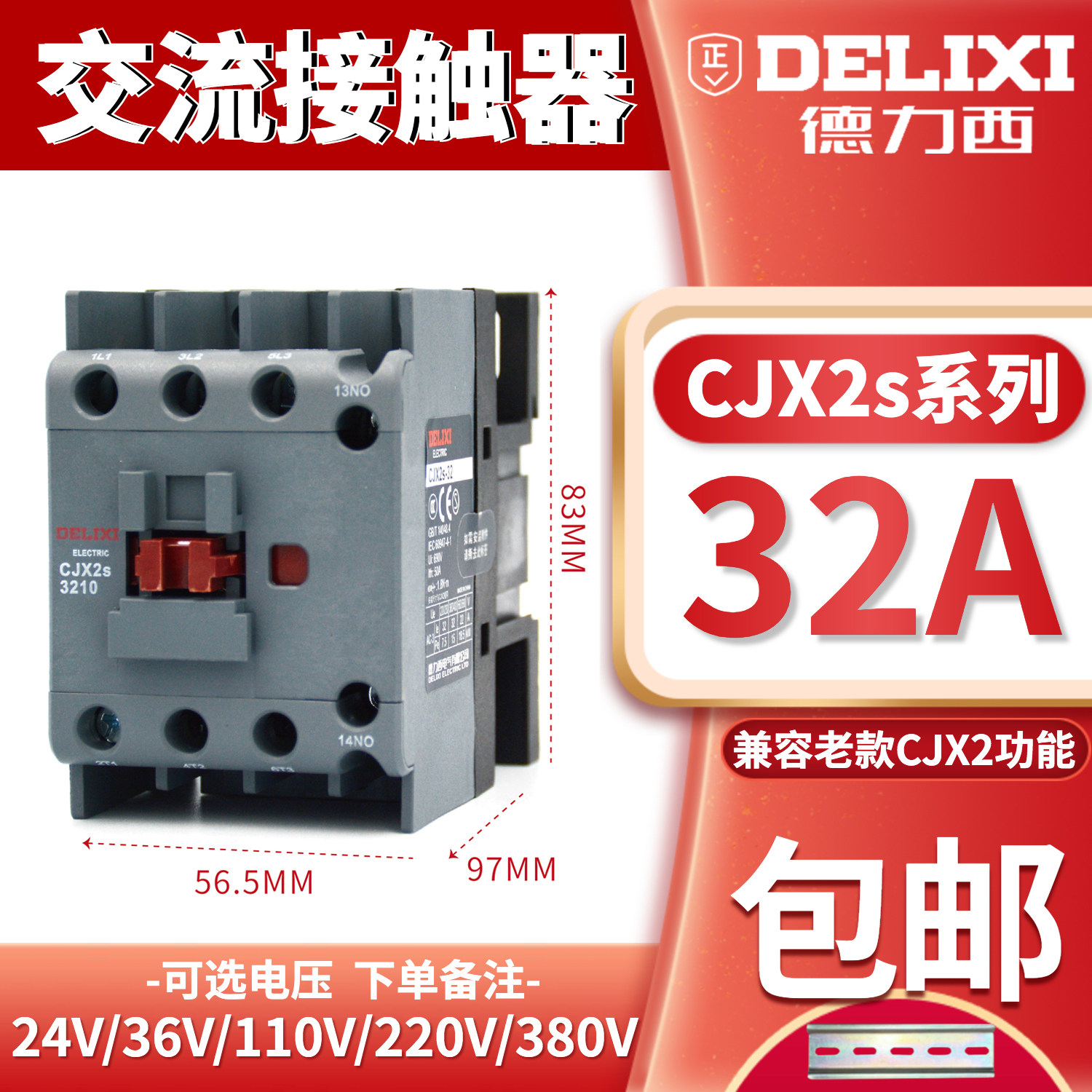 Delixi AC Contactor 32A CJX2 s- 3210 320 320 36V 110V 220V 380V
