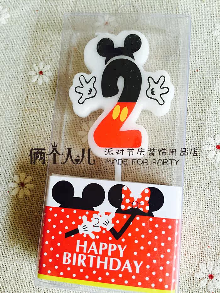 Bougie - Ref 2486835 Image 12