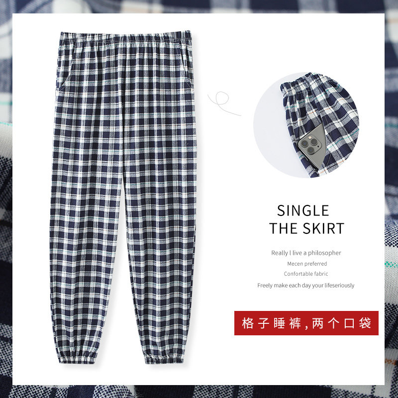 Sleepers Summer Trousers Pure Cotton Square Gateway Large Size Feet Extra Leisure Home Pants Spring and Autumn