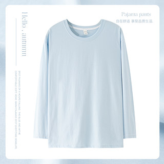 单件上衣纯棉睡衣男春秋长袖薄款纯色圆领宽松休闲T恤夏天家居服