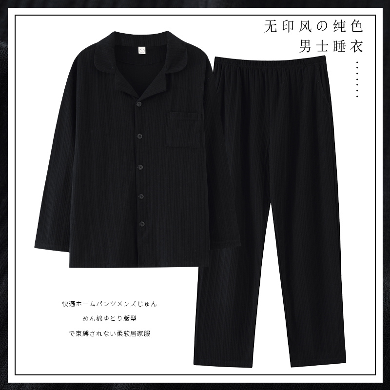 New Couple's Pajamas for Men and Women, Spring and Autumn Pure Cotton Striped Long-Sleeved Comfortable Set, Can Be Worn Outside as Autumn and Winter Loungewear