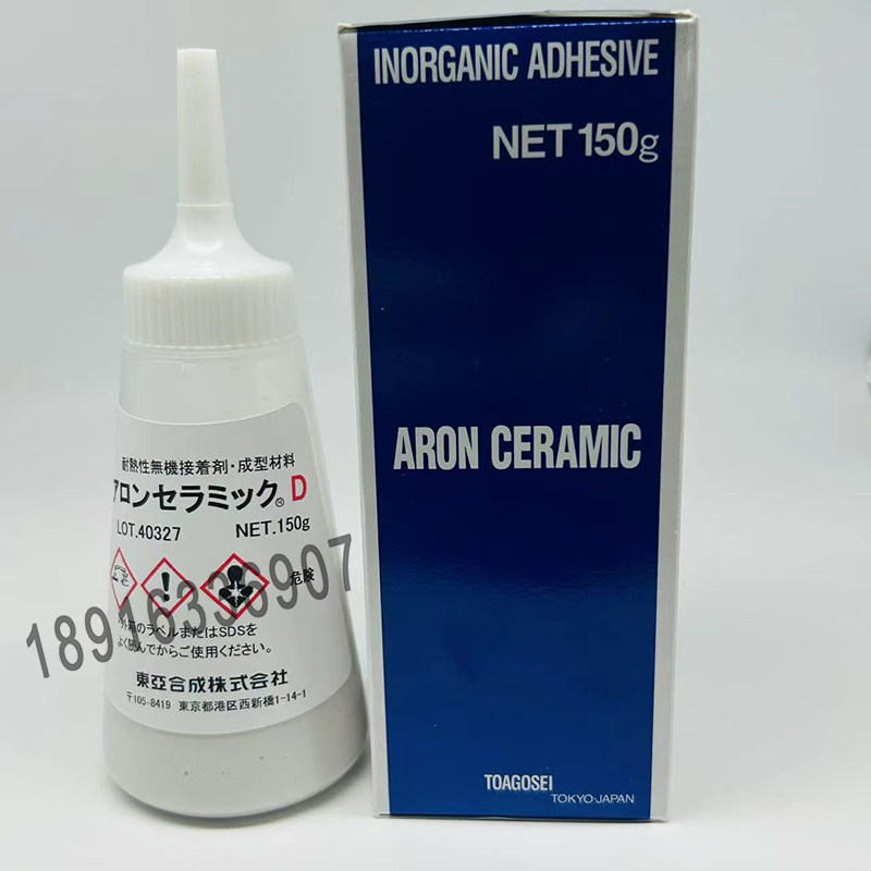 TOAGOSEI高温陶瓷胶 ARON CERAMIC D实验器材黏合剂