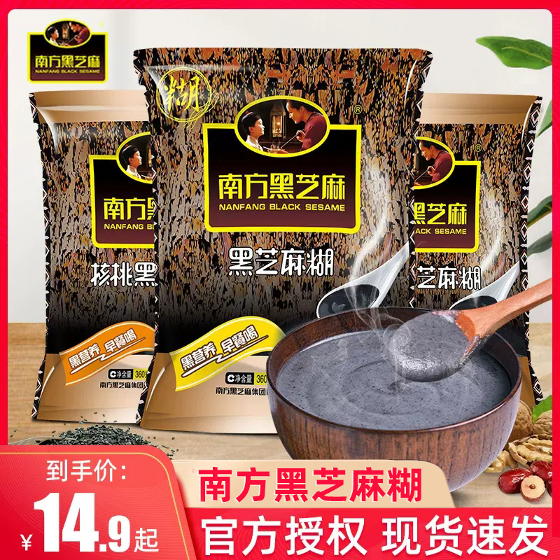 South Black Sesame Burnt 360g * 3 Bags Original Taste Red Dates Ready-to-drink cereal Nutritious Breakfast Bagged Meal Powder-Taobao