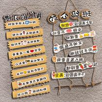 Grade setting convention primary school students classroom layout wall cultural construction themed stickers class paper pendant background wall decoration