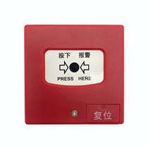 Fire manual alarm reset switch Fire alarm reset button Fire reset switch Fire button