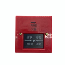 Fire switch manual alarm button Fire alarm manual reset type FIRE-02 hand report button