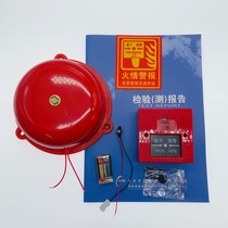 6 inch alarm bell electric bell Fire alarm bell Factory inspection Fire alarm equipment Emergency button Factory Hotel Shopping mall