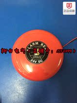 Alarm Bell Fire alarm bell JL24-6 type alarm bell Φ150 6 inch DC 24v DC 12V