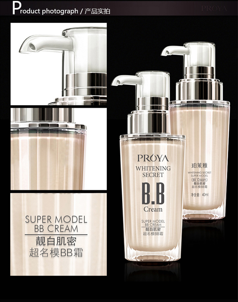 Polaiya BB cream quầy xác thực che khuyết điểm Bolaiya kem nền dạng lỏng Bai Laiya chính thức cửa hàng nữ bb cream spf 50 pa+++