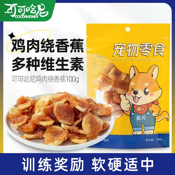 Товары от 纽元宠物用品专营店