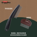 Японская многосеточная расческа от блох для домашних животных, собак и кошек, расческа для удаления блох, тонкое удаление волос, плотные зубцы, прямые ряды, 𫔭узел