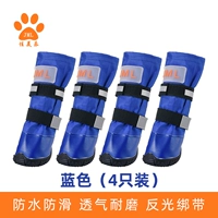 【4 упаковка】 синий