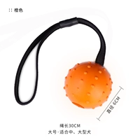 Оранжевый, большой