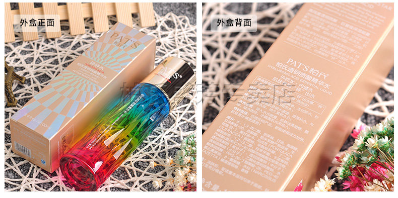 Bang Bang Details_15.jpg