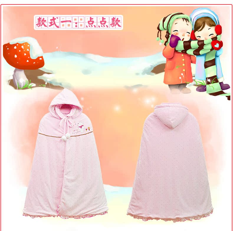 Cape pour enfant - Ref 2153563 Image 11
