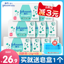Johnson & Johnson baby milk moisturizer soap 125g * 6 baby wash hands wash face bath soap