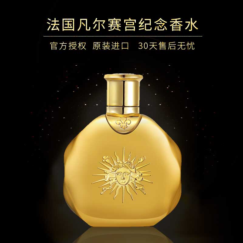 French Imported Versailles Noble Edition Women's Perfume, Long-Lasting Light Fragrance, Fresh and Natural Feminine Scent, Genuine 100ml