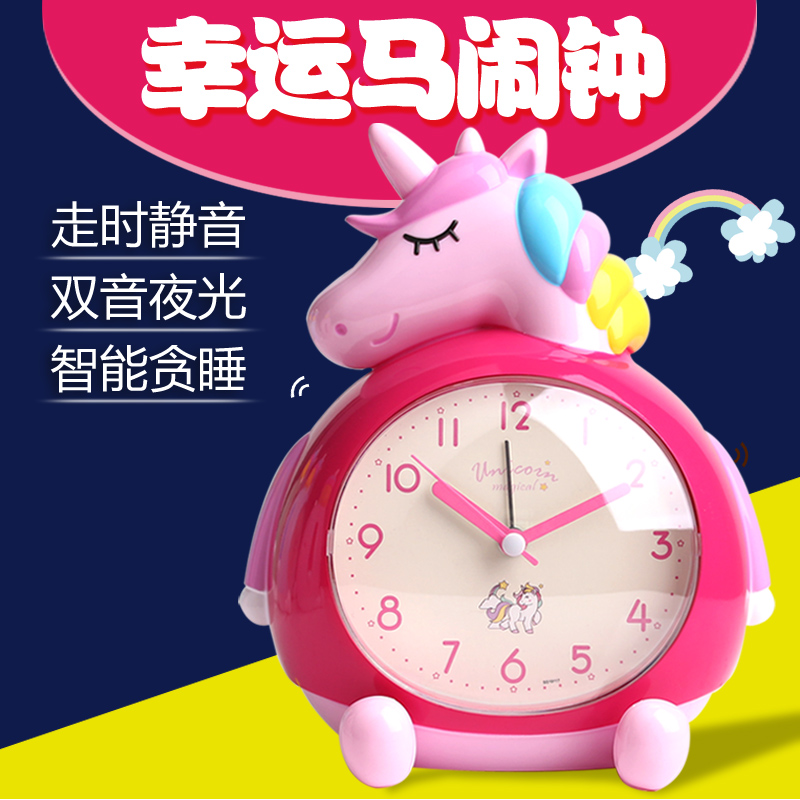 Creative new Lucky Macatone voice alarm clock for children and students with silent luminous girls cute electronic alarm clock