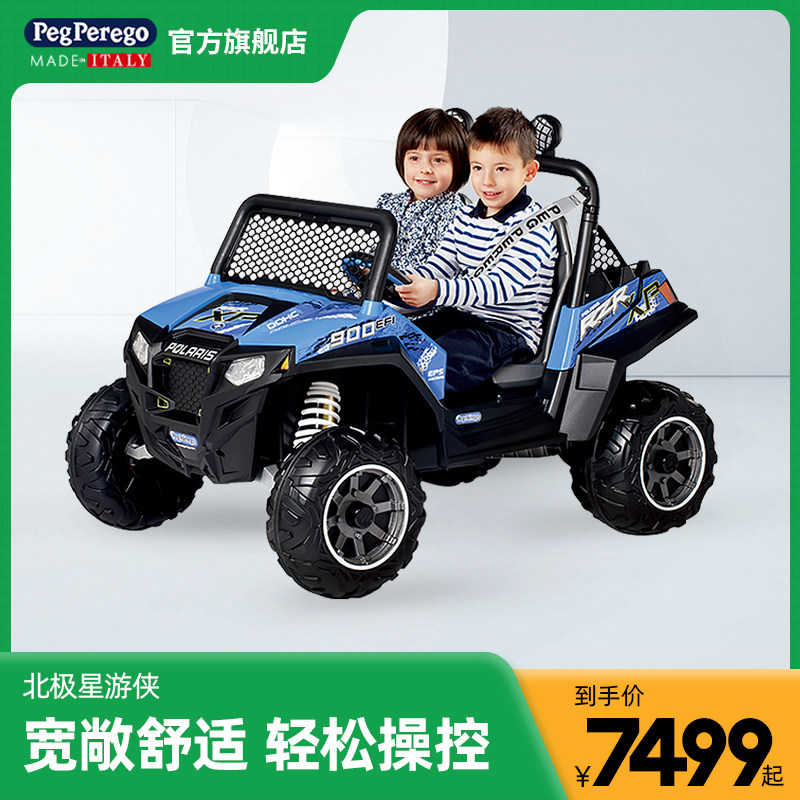 Italian Peg Perego imported children's electric car four-wheel toy car can take a human cross-country stroller