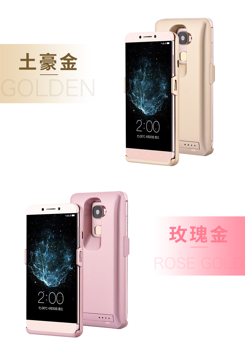 LeTV 2 quay lại sạc pin kho báu 2pro siêu mỏng X620 chuyên dụng cho điện thoại di động LeTV S3 sạc vỏ điện thoại di động