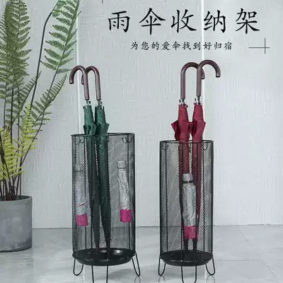 Umbrella storage shelf household umbrella rack hotel lobby commercial parachute barrel umbrella stand at the entrance of the mall