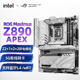 ASUS Z890 motherboard U package with Intel 15th generation Ultra 7265K 265KFCPU motherboard package