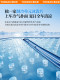 자동차 Parasol Front Sunshade Car Curtain Sunscreen Insulation Windshield를 접을 수 있습니다.
