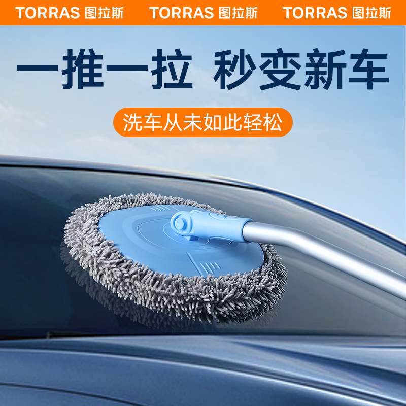 Tulas Car Wash Mop Tool Without Injury Car Special Brushed Brush With Brush Soft Hair Without Injury Lacquered for vehicle God Instrumental-Taobao
