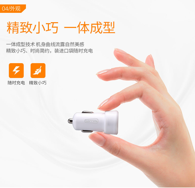 chargeur TORRAS 3.4A, 3A - Ref 1292066 Image 10