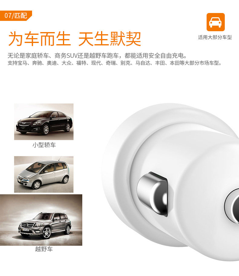 chargeur TORRAS 3.4A, 3A - Ref 1292066 Image 13