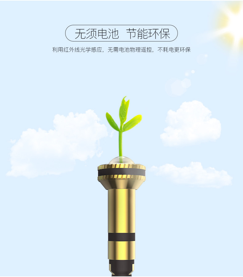 Connecteur pour téléphone portable - Ref 320755 Image 9