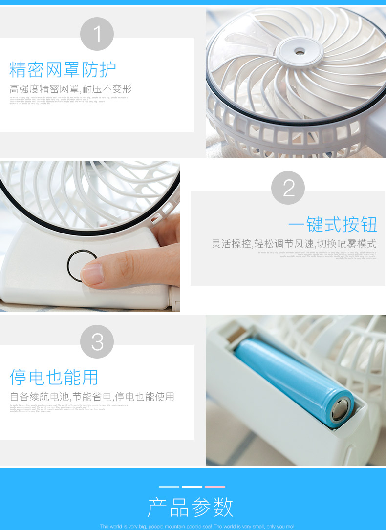 Ventilateur USB - Ref 399292 Image 14