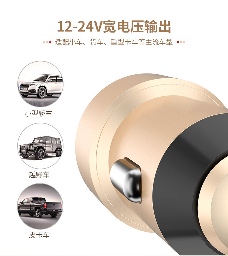 chargeur TORRAS 3.4A, 3A - Ref 1293019 Image 13