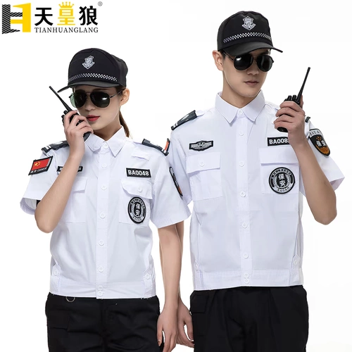 Летний комплект для работы, тонкая рубашка для тренировок