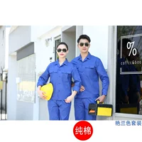 Хлопковый синий лонгслив, нарукавники, комплект