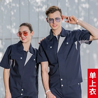 Сетка сетка сетки синего серого воротника