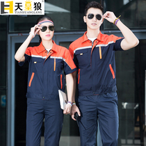 Summer new short-sleeved work clothes suit mens thin tooling factory workshop workers auto repair clothes top labor insurance clothes