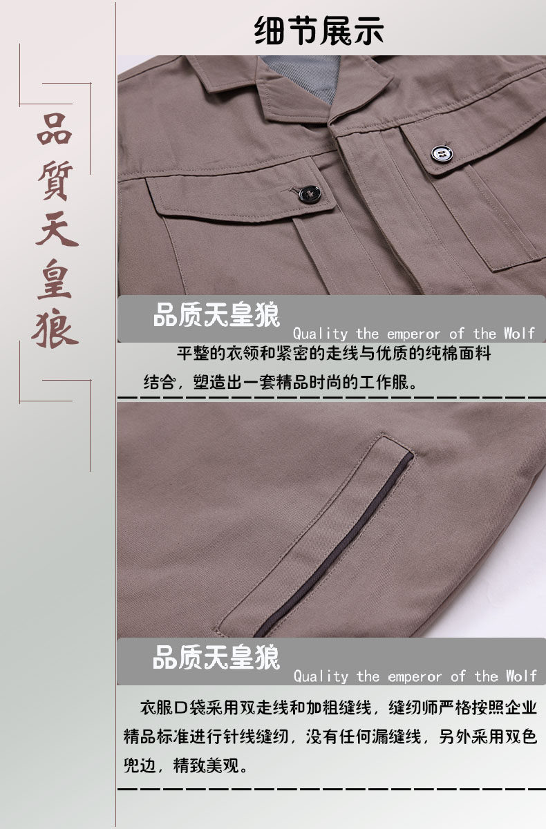 Tenue de travail en coton - Ref 1912748 Image 11