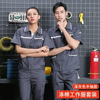 Bmw, нарукавники, комплект, короткий рукав