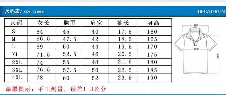 Vêtement de travail en polyester - Ref 1911827 Image 14
