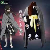 Cat Teacher Monster Doraro World Battle Hundred Ghost Maru COS COS costume full set anime cosplay men kimono