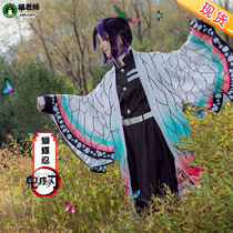 Cat teacher ghost killing blade COS butterfly ninja wig Worm column ghost killing uniform set Anime cosplay female kimono