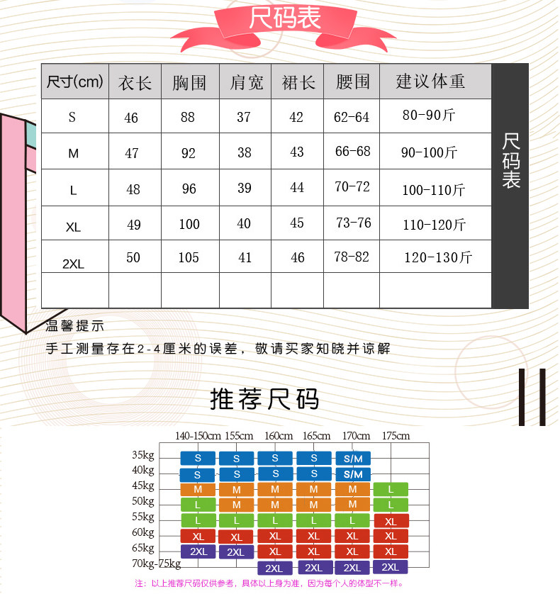日本校服正統jk製服基礎款百褶裙子夏白三本女裝水手服班服 露天拍賣