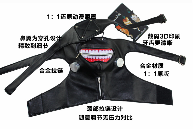 Mèo giáo viên anime COS vàng gỗ nghiên cứu mặt nạ da dây kéo mặt nạ cosplay đạo cụ Tokyo con ma cà rồng mặt nạ áo cosplay