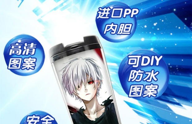 Sword Art Online Kirito Kirito Anime Xung quanh Tonggu và People Cartoon Anime Cup Cup Yasna Gift hình dán hello kitty