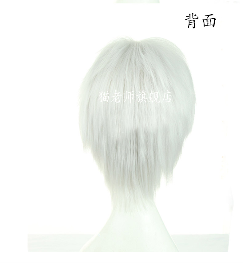 Mèo giáo viên Tokyo 喰 金 金 研 研 bạc tóc ngắn bangs thẳng Tokyo con ma cà rồng cosplay tóc giả tóc giả cosplay harry potter
