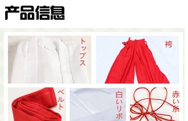 Mèo giáo viên Platycodon phù thủy trang phục Anime Inuyasha toàn bộ kimono Trang phục COSplay Đạo cụ tóc giả trang phục cosplay